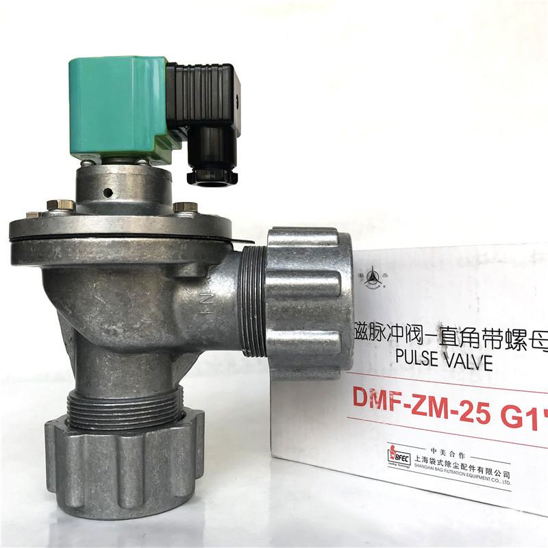 DMF-ZM速連式電磁脈沖閥